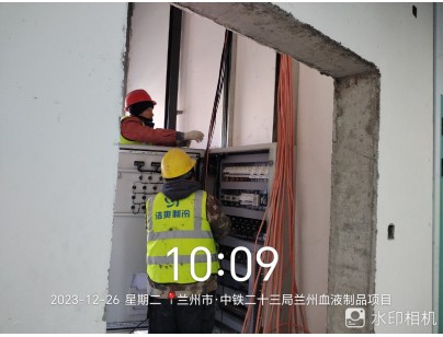 國(guó)藥集團(tuán)蘭州生物制藥30000立方米血液制品冷庫建設(shè)工程案例